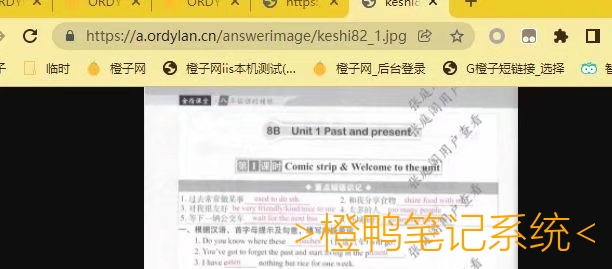 伪静态真是太好玩啦!!当你访问伪静态时,打开它的服务器会发现目录里根本没有这个文件!特别神奇~也很好玩!你也可以去玩玩!!