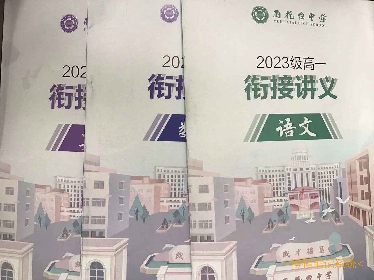 因不可描述的限制, 我们将降低在此频道的广告频率, 届时大家可能无法在此频繁看到我们发布的广告。如果想看, 请前往我们的网站查看, 感谢您们的支持。-顺便多问几句: 有人知道这三本书开学要交吗? 上面写的衔接大都是没学过的题型。还有那个建议完成作业单子上的作业是真的建议还是要求?-状态密码区(每次发state都会带上哦, 带有对事件的真实评价):``bwAsXKsGhB|WK8`E`PS`C`G+4`BG`BDQ`ER`WI949`B33`FCR353`LJ`E`C`V`MG5V`HQVA9`B`QE54+3`AJQ`E9H/`P1+W`P`JPP`XBD`P`AJ7`L`G`XKR`FPI+`I`T`C`HSLD`A`AM`R8`QT4`C//`U6`J`Y`D`K+`S`A`M`J+C/DCL`FKC`FVS/M`IPPT5`BU`X5`IJN`RHEG4`LFB`Q0N`NB1BU`VI`D/`T`BZUX`CQM/N3`J`G8`T`TC`W6PSPDJ`A`Q`Y`IM2`AH`BWE`PYW`O`U`C`IUV`E`ZWG`H`OP`K`SW`A48`W`A95XT`WC`J`BP`F`VYL9VWC`U``