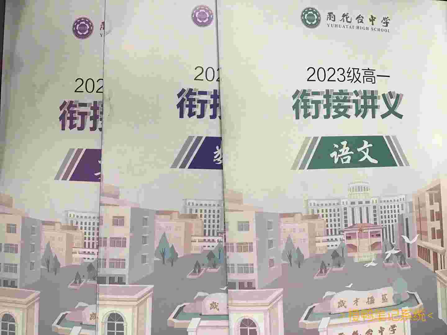 因不可描述的限制, 我们将降低在此频道的广告频率, 届时大家可能无法在此频繁看到我们发布的广告。如果想看, 请前往我们的网站查看, 感谢您们的支持。-顺便多问几句: 有人知道这三本书开学要交吗? 上面写的衔接大都是没学过的题型。还有那个建议完成作业单子上的作业是真的建议还是要求?-状态密码区(每次发state都会带上哦, 带有对事件的真实评价):``bwAsXKsGhB|WK8`E`PS`C`G+4`BG`BDQ`ER`WI949`B33`FCR353`LJ`E`C`V`MG5V`HQVA9`B`QE54+3`AJQ`E9H/`P1+W`P`JPP`XBD`P`AJ7`L`G`XKR`FPI+`I`T`C`HSLD`A`AM`R8`QT4`C//`U6`J`Y`D`K+`S`A`M`J+C/DCL`FKC`FVS/M`IPPT5`BU`X5`IJN`RHEG4`LFB`Q0N`NB1BU`VI`D/`T`BZUX`CQM/N3`J`G8`T`TC`W6PSPDJ`A`Q`Y`IM2`AH`BWE`PYW`O`U`C`IUV`E`ZWG`H`OP`K`SW`A48`W`A95XT`WC`J`BP`F`VYL9VWC`U``