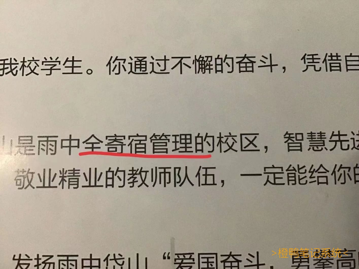 因不可描述的限制, 我们将降低在此频道的广告频率, 届时大家可能无法在此频繁看到我们发布的广告。如果想看, 请前往我们的网站查看, 感谢您们的支持。-顺便多问几句: 有人知道这三本书开学要交吗? 上面写的衔接大都是没学过的题型。还有那个建议完成作业单子上的作业是真的建议还是要求?-状态密码区(每次发state都会带上哦, 带有对事件的真实评价):``bwAsXKsGhB|WK8`E`PS`C`G+4`BG`BDQ`ER`WI949`B33`FCR353`LJ`E`C`V`MG5V`HQVA9`B`QE54+3`AJQ`E9H/`P1+W`P`JPP`XBD`P`AJ7`L`G`XKR`FPI+`I`T`C`HSLD`A`AM`R8`QT4`C//`U6`J`Y`D`K+`S`A`M`J+C/DCL`FKC`FVS/M`IPPT5`BU`X5`IJN`RHEG4`LFB`Q0N`NB1BU`VI`D/`T`BZUX`CQM/N3`J`G8`T`TC`W6PSPDJ`A`Q`Y`IM2`AH`BWE`PYW`O`U`C`IUV`E`ZWG`H`OP`K`SW`A48`W`A95XT`WC`J`BP`F`VYL9VWC`U``