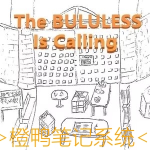 这是去年的布鲁莱斯音乐-介绍见 https://ordylan.com/ordylan/ordylan_music/audios/tbic/index.html-音频见 http://s.ordylan.com/19