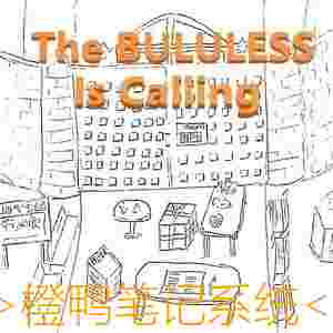 这是去年的布鲁莱斯音乐-介绍见 https://ordylan.com/ordylan/ordylan_music/audios/tbic/index.html-音频见 http://s.ordylan.com/19