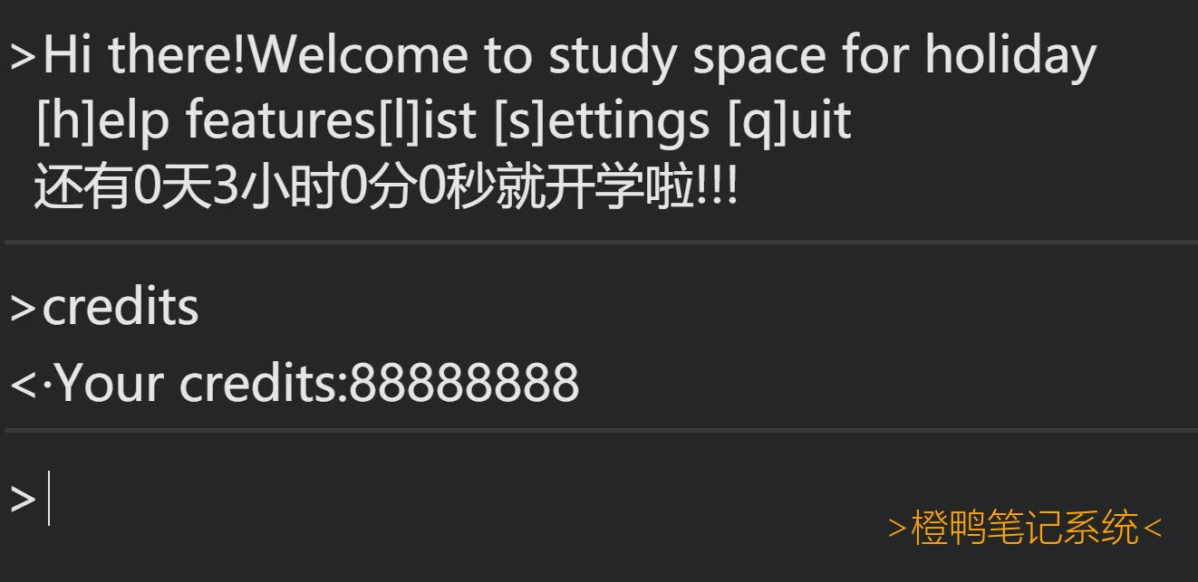 太快了,还有3小时就开学了-学分虽然是改的,但是还是很好看的,有吉祥的意思