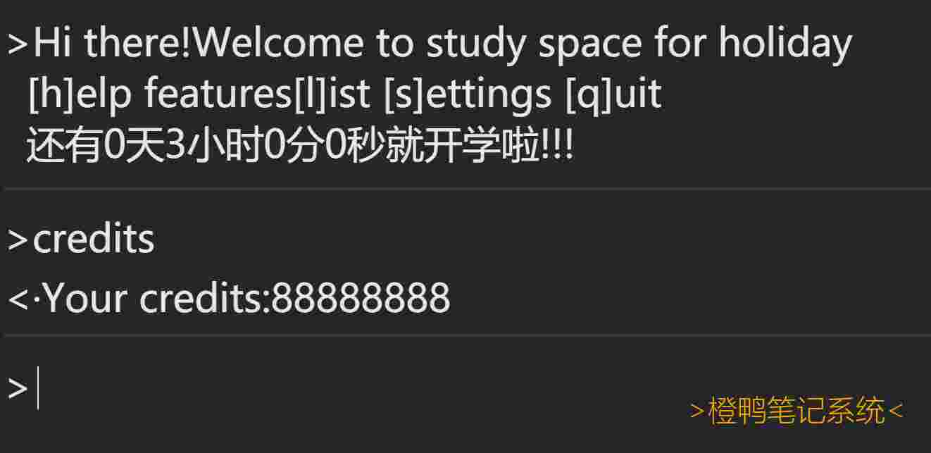 太快了,还有3小时就开学了-学分虽然是改的,但是还是很好看的,有吉祥的意思