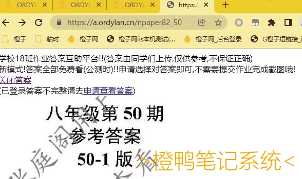 伪静态真是太好玩啦!!当你访问伪静态时,打开它的服务器会发现目录里根本没有这个文件!特别神奇~也很好玩!你也可以去玩玩!!