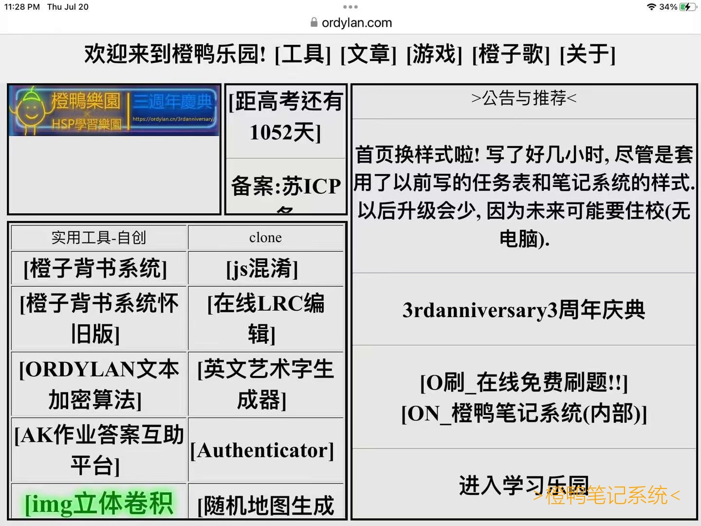 经过一天的努力, 数据已经全部迁移并修改完成, 我们已经换上以com结尾的域名并且重制了首页排版!(之前cn域名还有2年才过期呢)-由于地区限制, 我们的新域名需要进行备案, 而且归属地必须在中国, (在中国购买比国外一年贵十几块)。-为了配合被监管, 我们多花了80多元(域名)与近1个月的时间, 进行了ICP备案。几天后还要进行公安备案, 并且提供服务器真实ip地址等隐私数据给国家。-如果需要大家可以访问 https://ordylan.com/mainpage/#看看哦, 连证书都已经加好啦。-加一句: 转义真的太麻烦了, 搞了一个多小时也没成功(最后一图)