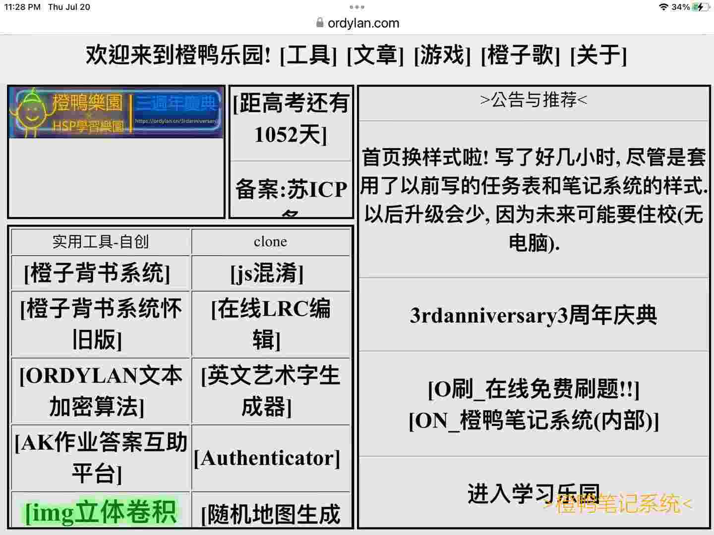 经过一天的努力, 数据已经全部迁移并修改完成, 我们已经换上以com结尾的域名并且重制了首页排版!(之前cn域名还有2年才过期呢)-由于地区限制, 我们的新域名需要进行备案, 而且归属地必须在中国, (在中国购买比国外一年贵十几块)。-为了配合被监管, 我们多花了80多元(域名)与近1个月的时间, 进行了ICP备案。几天后还要进行公安备案, 并且提供服务器真实ip地址等隐私数据给国家。-如果需要大家可以访问 https://ordylan.com/mainpage/#看看哦, 连证书都已经加好啦。-加一句: 转义真的太麻烦了, 搞了一个多小时也没成功(最后一图)