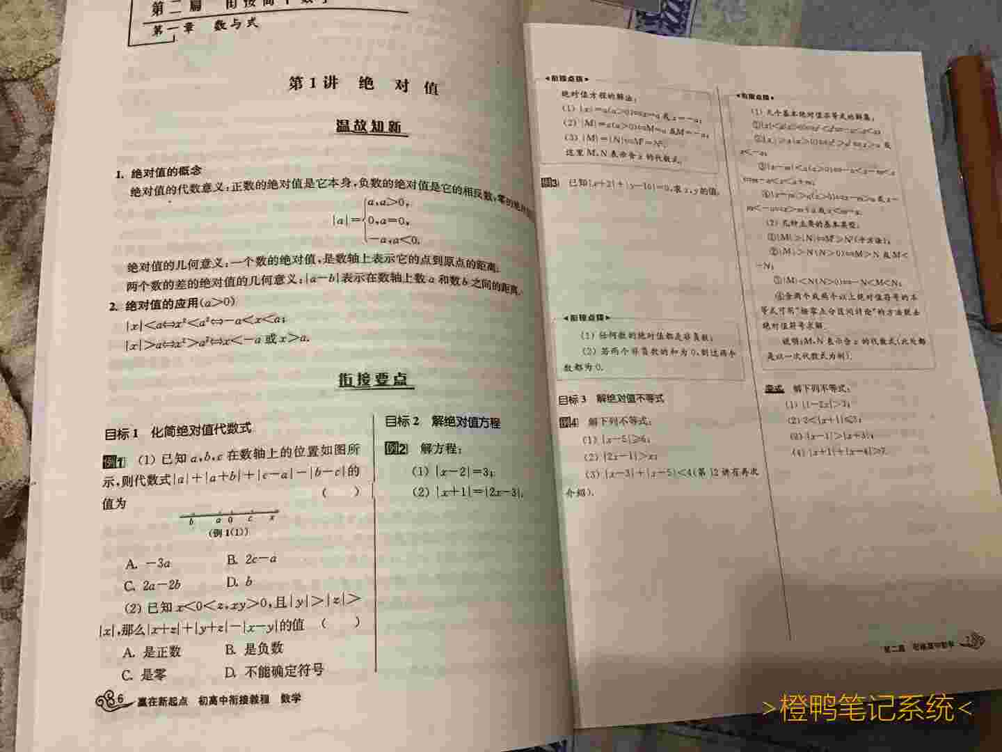因不可描述的限制, 我们将降低在此频道的广告频率, 届时大家可能无法在此频繁看到我们发布的广告。如果想看, 请前往我们的网站查看, 感谢您们的支持。-顺便多问几句: 有人知道这三本书开学要交吗? 上面写的衔接大都是没学过的题型。还有那个建议完成作业单子上的作业是真的建议还是要求?-状态密码区(每次发state都会带上哦, 带有对事件的真实评价):``bwAsXKsGhB|WK8`E`PS`C`G+4`BG`BDQ`ER`WI949`B33`FCR353`LJ`E`C`V`MG5V`HQVA9`B`QE54+3`AJQ`E9H/`P1+W`P`JPP`XBD`P`AJ7`L`G`XKR`FPI+`I`T`C`HSLD`A`AM`R8`QT4`C//`U6`J`Y`D`K+`S`A`M`J+C/DCL`FKC`FVS/M`IPPT5`BU`X5`IJN`RHEG4`LFB`Q0N`NB1BU`VI`D/`T`BZUX`CQM/N3`J`G8`T`TC`W6PSPDJ`A`Q`Y`IM2`AH`BWE`PYW`O`U`C`IUV`E`ZWG`H`OP`K`SW`A48`W`A95XT`WC`J`BP`F`VYL9VWC`U``