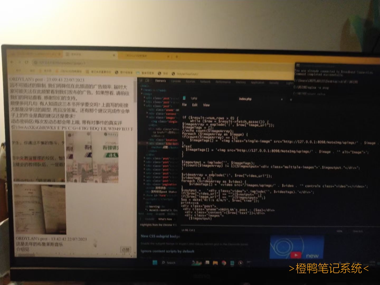 这个制作花了我连续5小时,-​还有许多不完善的地方.-可以在 https://on.ordylan.com/updates/#看(就是这里),-​密文就不带了.