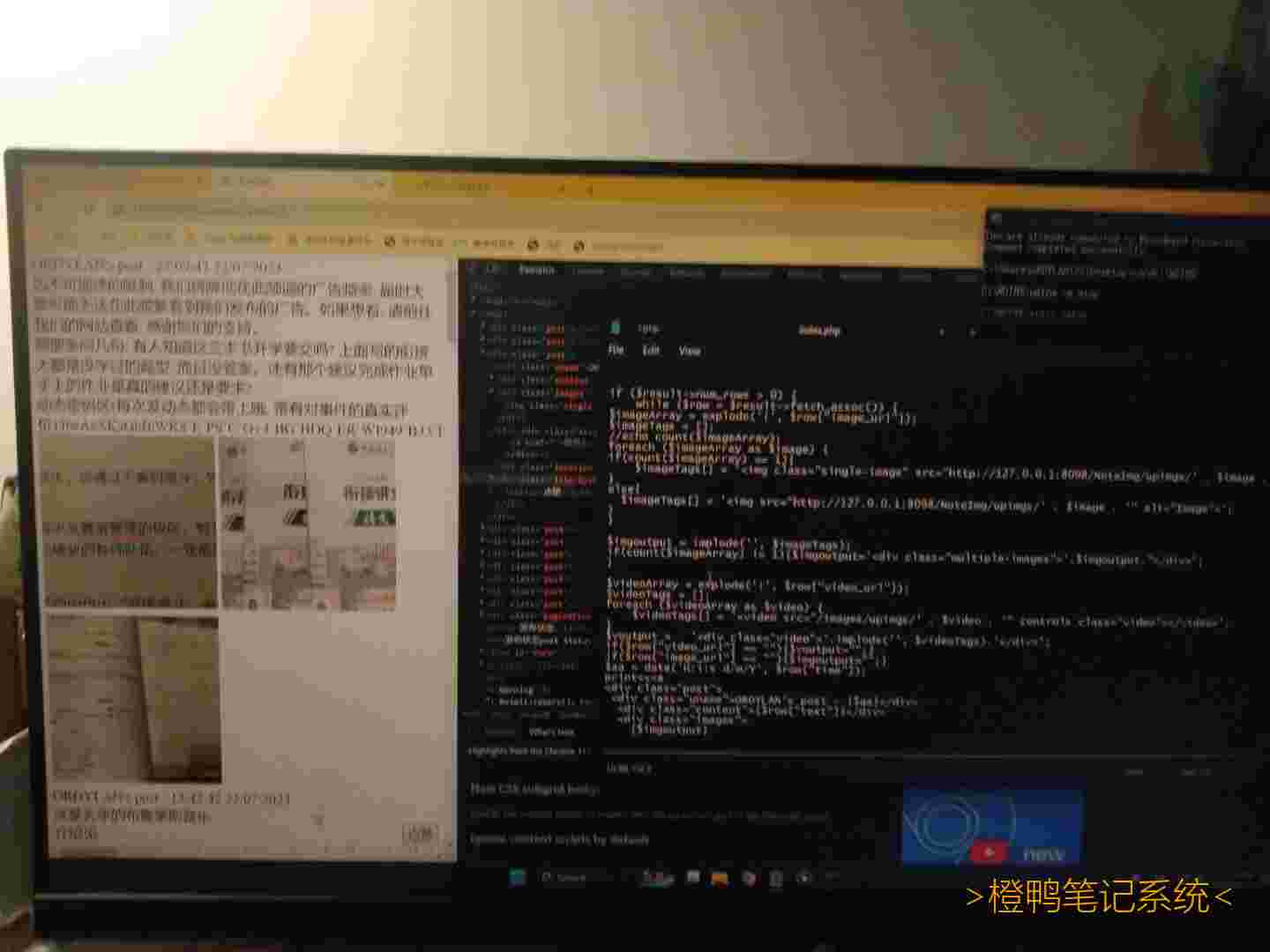 这个制作花了我连续5小时,-​还有许多不完善的地方.-可以在 https://on.ordylan.com/updates/#看(就是这里),-​密文就不带了.
