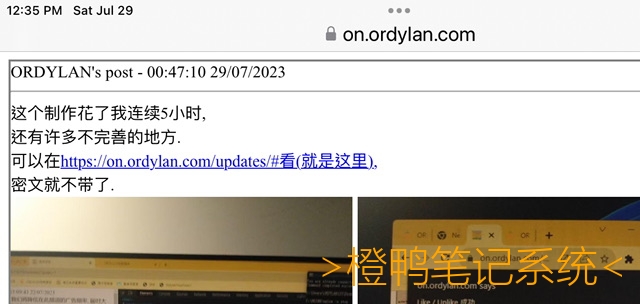 添加上了url的匹配。可惜有部分匹配出错的情况.还加上了单文章页面,以及动画等奇怪的功能。花费了好几小时。-此次也不带密文