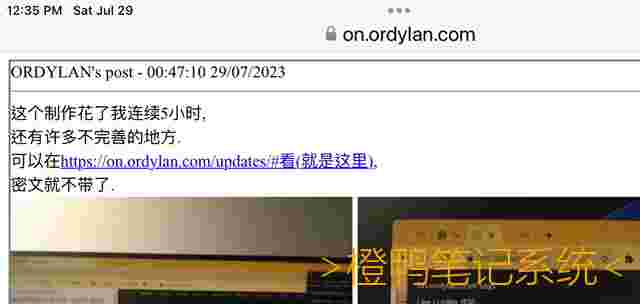 添加上了url的匹配。可惜有部分匹配出错的情况.还加上了单文章页面,以及动画等奇怪的功能。花费了好几小时。-此次也不带密文