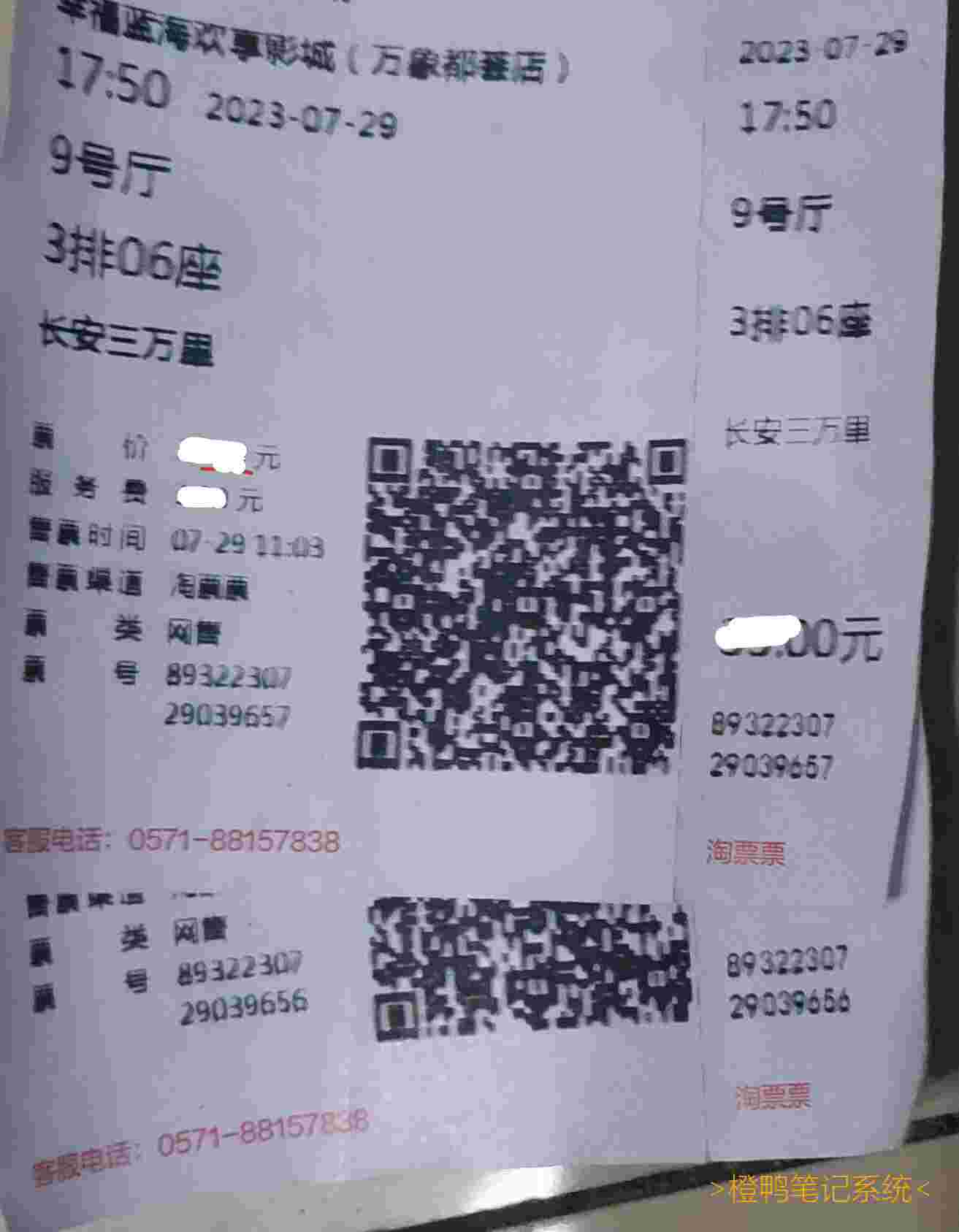 我也去看了电影, 感觉建模特别好看, 动画也不错。-这部电影多次用了经典小说创作模型, 使用了多个线索, 将各个模型串联起来。制造矛盾延长电影时长, 并且详略得当, 简单情节用文字呈现, 避免了凑时长的问题。并且在人物叫起来的时候, 音乐响度突然变大, 可以使观众带入。并且在最后重播之前的片段, 待观众回忆情节。-缺点是一堆人在里面叫对方名字, 我记得我好多年前上学而思的时候老师讲过古时候不能叫别人的名字。感觉那些诗人没有被尊重。-我还听见电影里老讲李白的老婆, 我以为会讲李白的儿子李玻璃, 结果没讲。-还有, 电影院的投影仪好大呀, 我是第二次见那么大的投影仪。-这次也无密文。