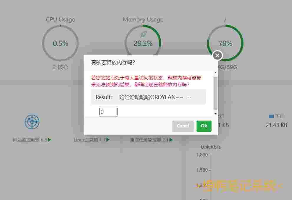 花了一上午的时间又优化了宝塔面板, 以及修复了一些ui的bug.-(也许在新版本被官方修复, 但此服务器不便于升级)--无密!