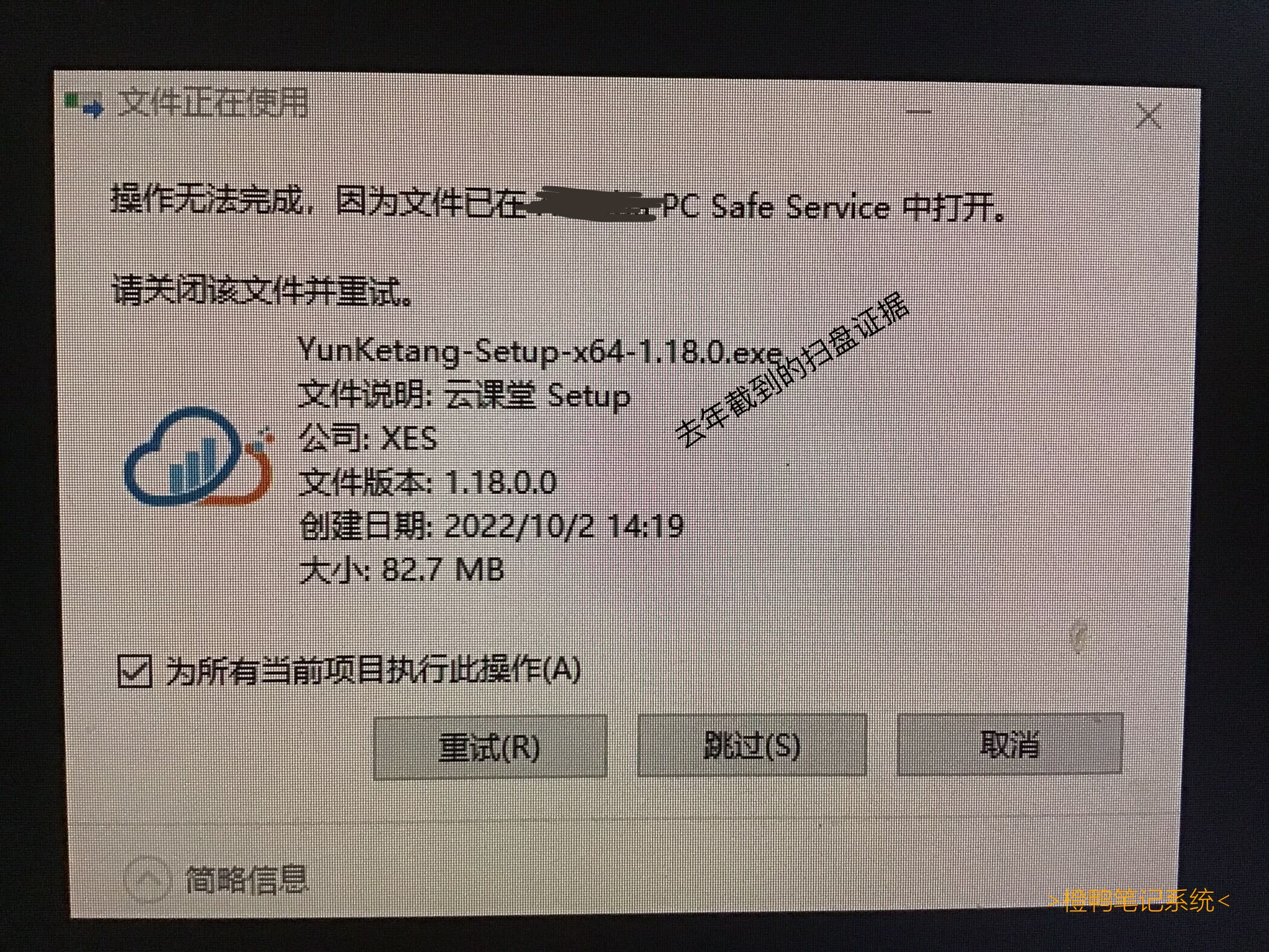 \\*\\*部分大公司可能正在获取你的文件。-这个是某\\*色图标的公司开发的软件, 正常手段删不掉。在我插入硬盘时, 他就开始读取需要的文件并\\*\\*……-导致每次都弹出不掉。我没有什么隐私文件, 但我怕这样会损坏我的pm9a1, 我决定删除它, 在另外一个系统操作。-下次我上传代码备份到最初号称不限速但早已开始限速的\\*\\*云盘是一定会对它们进行aes加密(因为aes是密文较短的加密方式)。尽管大部分代码已经在我的github开源, 并且全部代码本来就存在\\*\\*云上。-希望大家注意一下, 毕竟也许你们有隐私文件呢! 不过, 毕竟我们都\\*在\\*\\*嘛, 也不必在意那么多。-备注: 一个\\*为隐藏一个中文字。这篇文章在此状态栏目开启之前就准备好了, 今天发一下哦! -密文区: ``uCDCUDa7EF| +`LEJVRP`W`V16`NS0NC`XEG0`HMM`QER`U`X`AMQ`QP`CQH91R`S`TGXX`T`NR53L2ZX`ZUB`L25`XY`P`S`D`L`Y`K81`FSR`R`S/COIL0W7`K`MKAH`F`J`SKT`A`ZC`V1`YF8`OFUA0`H`G`ZC`N`BC`S`U735R`D`F`DZR`JLSR`D`D`M57`RG`O6W5FV`HD`Q`E`L`X`G`E99`Q`SK8`H`KB+ZGFN5`FF0`N`P`I`ST9`NC8D`URU`P`KG`ABY`V`X1T`Z`N`F`WFN`XTUP`K1`Y`X3KH`I2F0B/V`E``