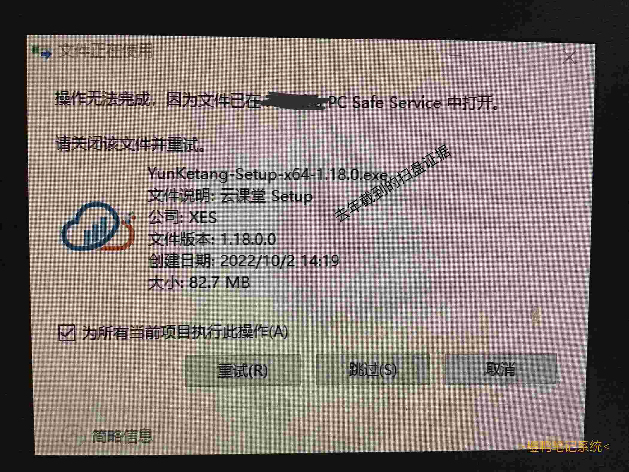 \\*\\*部分大公司可能正在获取你的文件。-这个是某\\*色图标的公司开发的软件, 正常手段删不掉。在我插入硬盘时, 他就开始读取需要的文件并\\*\\*……-导致每次都弹出不掉。我没有什么隐私文件, 但我怕这样会损坏我的pm9a1, 我决定删除它, 在另外一个系统操作。-下次我上传代码备份到最初号称不限速但早已开始限速的\\*\\*云盘是一定会对它们进行aes加密(因为aes是密文较短的加密方式)。尽管大部分代码已经在我的github开源, 并且全部代码本来就存在\\*\\*云上。-希望大家注意一下, 毕竟也许你们有隐私文件呢! 不过, 毕竟我们都\\*在\\*\\*嘛, 也不必在意那么多。-备注: 一个\\*为隐藏一个中文字。这篇文章在此状态栏目开启之前就准备好了, 今天发一下哦! -密文区: ``uCDCUDa7EF| +`LEJVRP`W`V16`NS0NC`XEG0`HMM`QER`U`X`AMQ`QP`CQH91R`S`TGXX`T`NR53L2ZX`ZUB`L25`XY`P`S`D`L`Y`K81`FSR`R`S/COIL0W7`K`MKAH`F`J`SKT`A`ZC`V1`YF8`OFUA0`H`G`ZC`N`BC`S`U735R`D`F`DZR`JLSR`D`D`M57`RG`O6W5FV`HD`Q`E`L`X`G`E99`Q`SK8`H`KB+ZGFN5`FF0`N`P`I`ST9`NC8D`URU`P`KG`ABY`V`X1T`Z`N`F`WFN`XTUP`K1`Y`X3KH`I2F0B/V`E``
