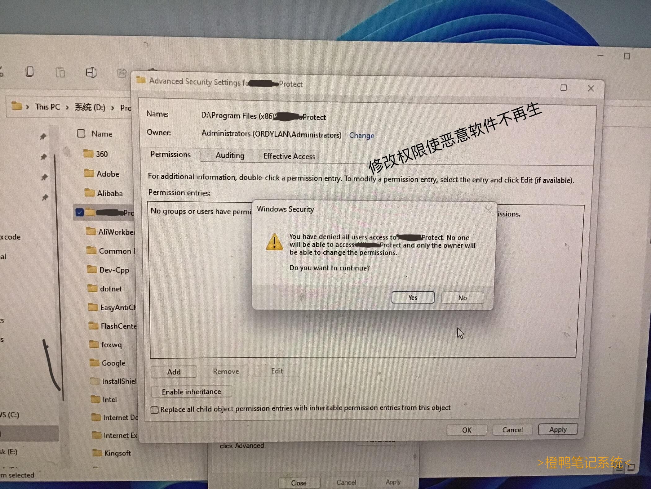 \\*\\*部分大公司可能正在获取你的文件。-这个是某\\*色图标的公司开发的软件, 正常手段删不掉。在我插入硬盘时, 他就开始读取需要的文件并\\*\\*……-导致每次都弹出不掉。我没有什么隐私文件, 但我怕这样会损坏我的pm9a1, 我决定删除它, 在另外一个系统操作。-下次我上传代码备份到最初号称不限速但早已开始限速的\\*\\*云盘是一定会对它们进行aes加密(因为aes是密文较短的加密方式)。尽管大部分代码已经在我的github开源, 并且全部代码本来就存在\\*\\*云上。-希望大家注意一下, 毕竟也许你们有隐私文件呢! 不过, 毕竟我们都\\*在\\*\\*嘛, 也不必在意那么多。-备注: 一个\\*为隐藏一个中文字。这篇文章在此状态栏目开启之前就准备好了, 今天发一下哦! -密文区: ``uCDCUDa7EF| +`LEJVRP`W`V16`NS0NC`XEG0`HMM`QER`U`X`AMQ`QP`CQH91R`S`TGXX`T`NR53L2ZX`ZUB`L25`XY`P`S`D`L`Y`K81`FSR`R`S/COIL0W7`K`MKAH`F`J`SKT`A`ZC`V1`YF8`OFUA0`H`G`ZC`N`BC`S`U735R`D`F`DZR`JLSR`D`D`M57`RG`O6W5FV`HD`Q`E`L`X`G`E99`Q`SK8`H`KB+ZGFN5`FF0`N`P`I`ST9`NC8D`URU`P`KG`ABY`V`X1T`Z`N`F`WFN`XTUP`K1`Y`X3KH`I2F0B/V`E``