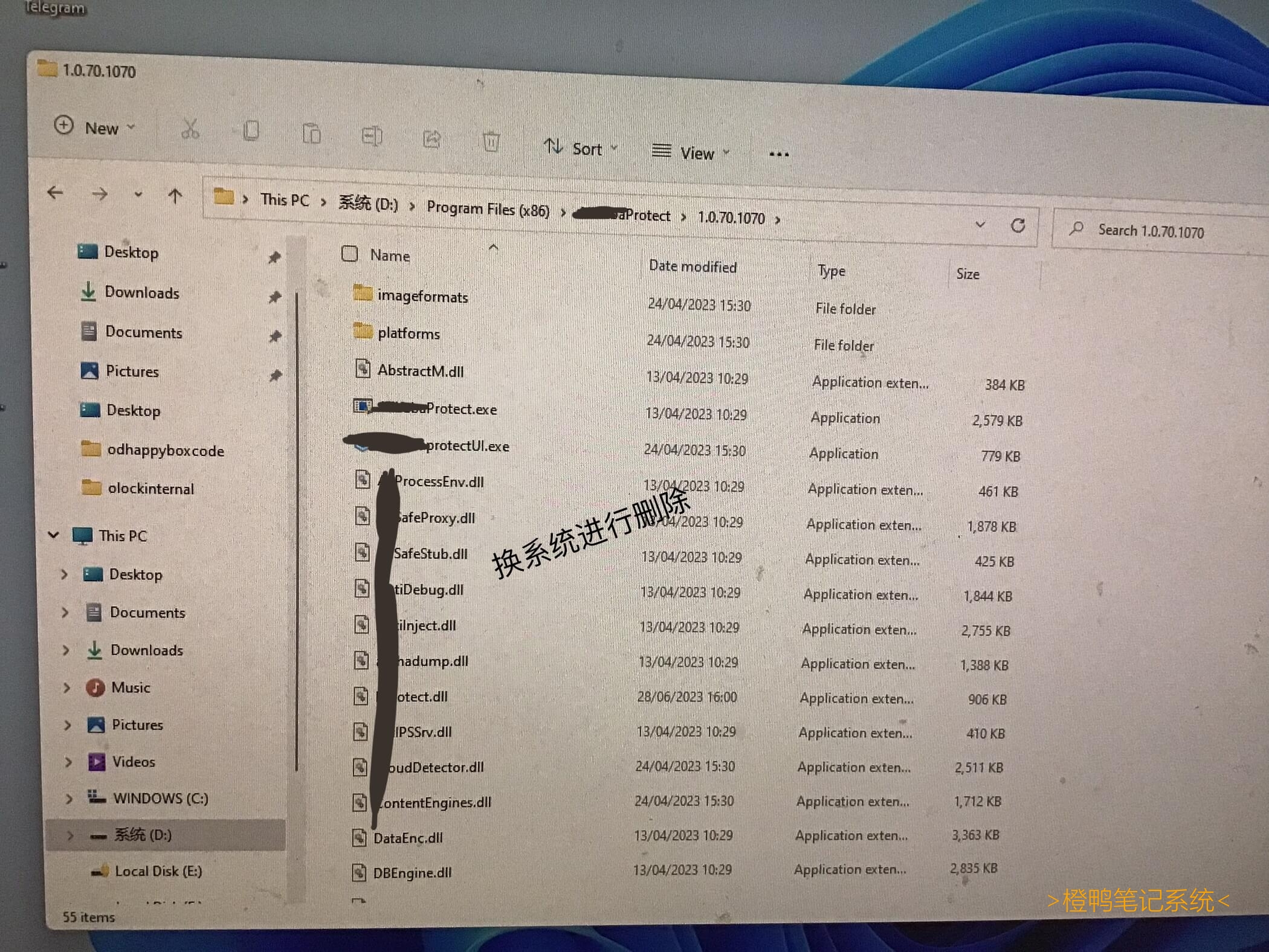 \\*\\*部分大公司可能正在获取你的文件。-这个是某\\*色图标的公司开发的软件, 正常手段删不掉。在我插入硬盘时, 他就开始读取需要的文件并\\*\\*……-导致每次都弹出不掉。我没有什么隐私文件, 但我怕这样会损坏我的pm9a1, 我决定删除它, 在另外一个系统操作。-下次我上传代码备份到最初号称不限速但早已开始限速的\\*\\*云盘是一定会对它们进行aes加密(因为aes是密文较短的加密方式)。尽管大部分代码已经在我的github开源, 并且全部代码本来就存在\\*\\*云上。-希望大家注意一下, 毕竟也许你们有隐私文件呢! 不过, 毕竟我们都\\*在\\*\\*嘛, 也不必在意那么多。-备注: 一个\\*为隐藏一个中文字。这篇文章在此状态栏目开启之前就准备好了, 今天发一下哦! -密文区: ``uCDCUDa7EF| +`LEJVRP`W`V16`NS0NC`XEG0`HMM`QER`U`X`AMQ`QP`CQH91R`S`TGXX`T`NR53L2ZX`ZUB`L25`XY`P`S`D`L`Y`K81`FSR`R`S/COIL0W7`K`MKAH`F`J`SKT`A`ZC`V1`YF8`OFUA0`H`G`ZC`N`BC`S`U735R`D`F`DZR`JLSR`D`D`M57`RG`O6W5FV`HD`Q`E`L`X`G`E99`Q`SK8`H`KB+ZGFN5`FF0`N`P`I`ST9`NC8D`URU`P`KG`ABY`V`X1T`Z`N`F`WFN`XTUP`K1`Y`X3KH`I2F0B/V`E``