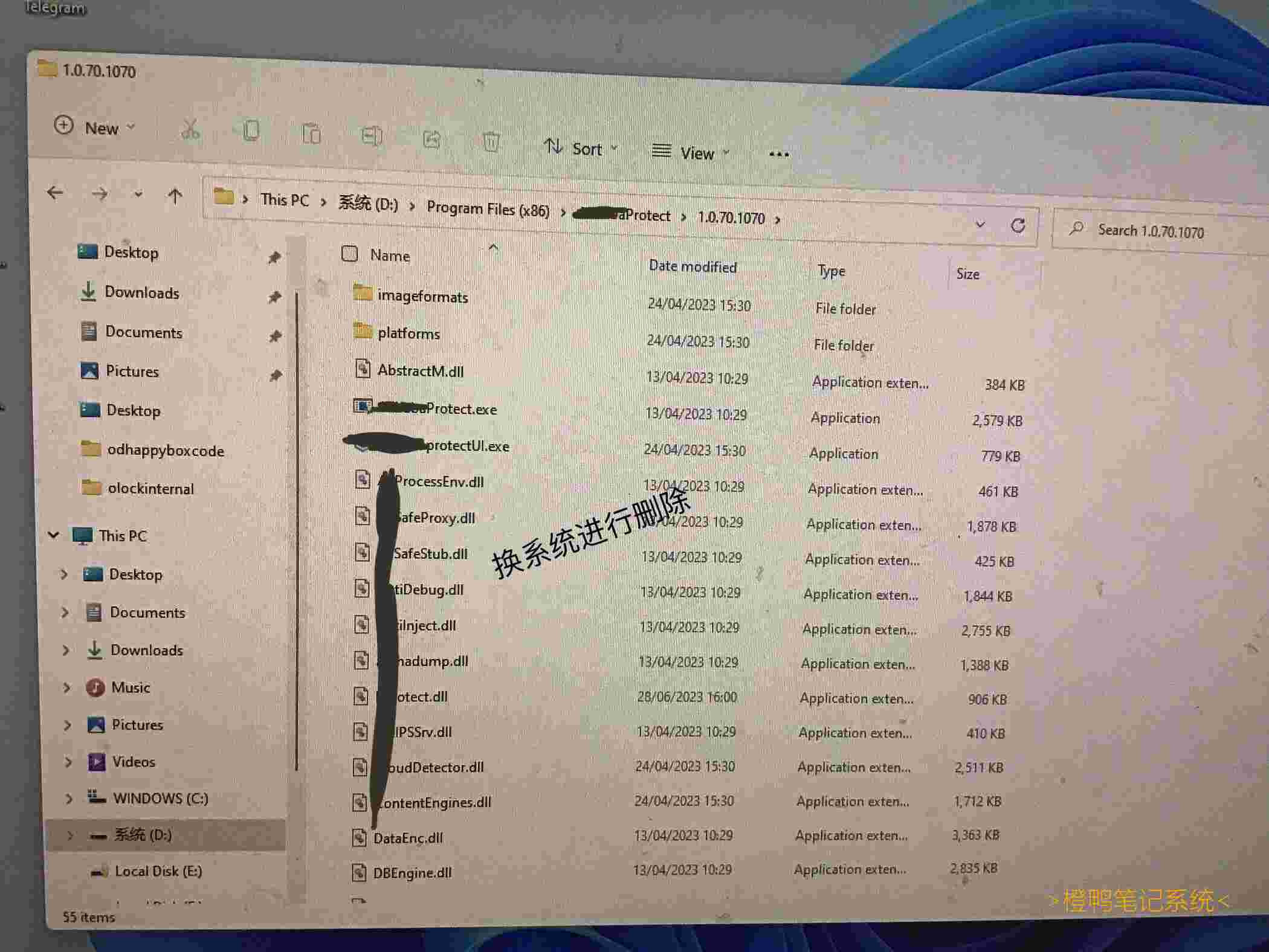 \\*\\*部分大公司可能正在获取你的文件。-这个是某\\*色图标的公司开发的软件, 正常手段删不掉。在我插入硬盘时, 他就开始读取需要的文件并\\*\\*……-导致每次都弹出不掉。我没有什么隐私文件, 但我怕这样会损坏我的pm9a1, 我决定删除它, 在另外一个系统操作。-下次我上传代码备份到最初号称不限速但早已开始限速的\\*\\*云盘是一定会对它们进行aes加密(因为aes是密文较短的加密方式)。尽管大部分代码已经在我的github开源, 并且全部代码本来就存在\\*\\*云上。-希望大家注意一下, 毕竟也许你们有隐私文件呢! 不过, 毕竟我们都\\*在\\*\\*嘛, 也不必在意那么多。-备注: 一个\\*为隐藏一个中文字。这篇文章在此状态栏目开启之前就准备好了, 今天发一下哦! -密文区: ``uCDCUDa7EF| +`LEJVRP`W`V16`NS0NC`XEG0`HMM`QER`U`X`AMQ`QP`CQH91R`S`TGXX`T`NR53L2ZX`ZUB`L25`XY`P`S`D`L`Y`K81`FSR`R`S/COIL0W7`K`MKAH`F`J`SKT`A`ZC`V1`YF8`OFUA0`H`G`ZC`N`BC`S`U735R`D`F`DZR`JLSR`D`D`M57`RG`O6W5FV`HD`Q`E`L`X`G`E99`Q`SK8`H`KB+ZGFN5`FF0`N`P`I`ST9`NC8D`URU`P`KG`ABY`V`X1T`Z`N`F`WFN`XTUP`K1`Y`X3KH`I2F0B/V`E``