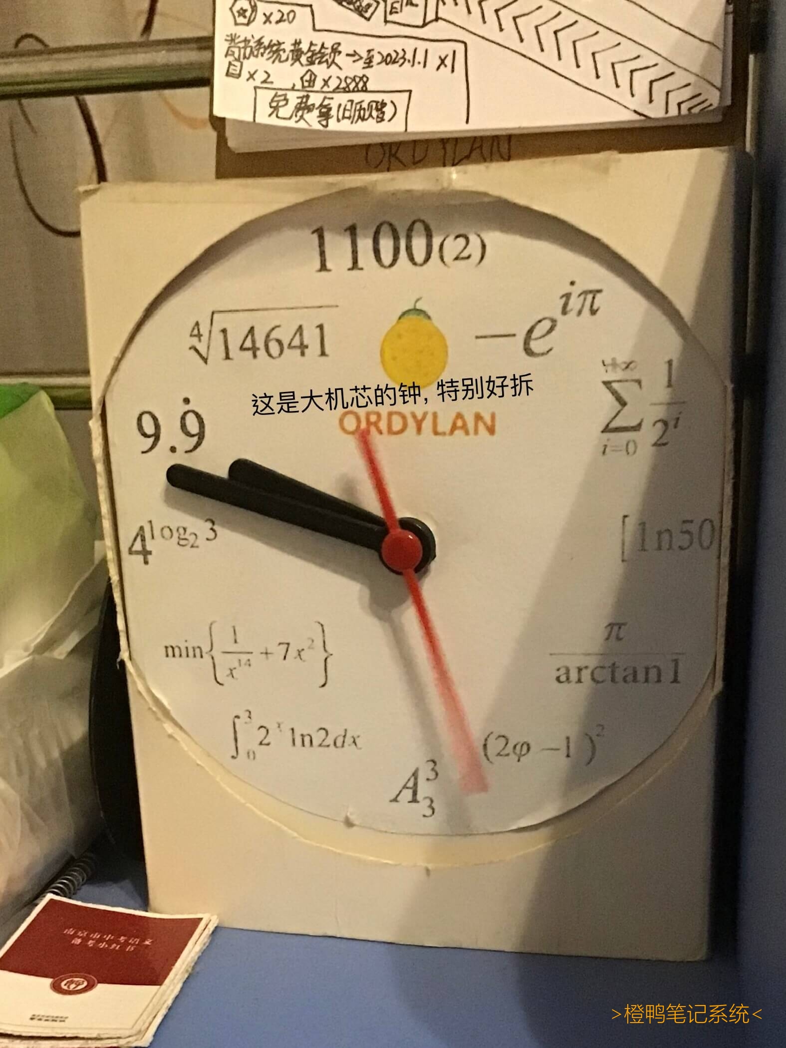 我第一次发现家里的A4纸其实很厚。-我给手表换表盘, 花好几小时画好后才发现纸的厚度和时针一样! 根本塞不进去! -真可惜! 还是觉得大机芯好, 不但好拆研究结构还好换表盘。-另外:1.我们对状态页面进行了优化, 你们发现了吗?-       2.浪费好多小时在360软件上,它总是偷偷扫描以及删我文件(我的\-新课表\-namespace图标).-