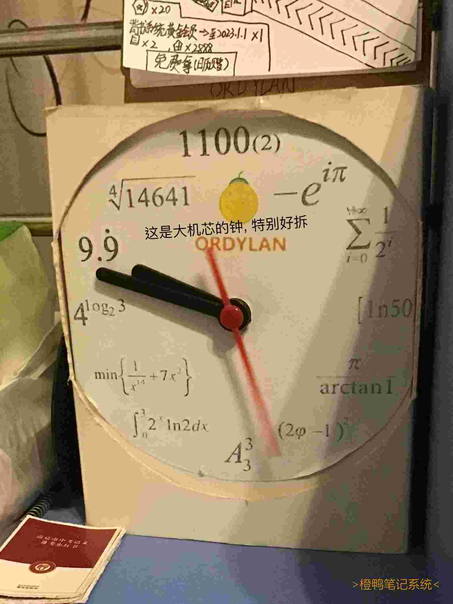 我第一次发现家里的A4纸其实很厚。-我给手表换表盘, 花好几小时画好后才发现纸的厚度和时针一样! 根本塞不进去! -真可惜! 还是觉得大机芯好, 不但好拆研究结构还好换表盘。-另外:1.我们对状态页面进行了优化, 你们发现了吗?-       2.浪费好多小时在360软件上,它总是偷偷扫描以及删我文件(我的\-新课表\-namespace图标).-