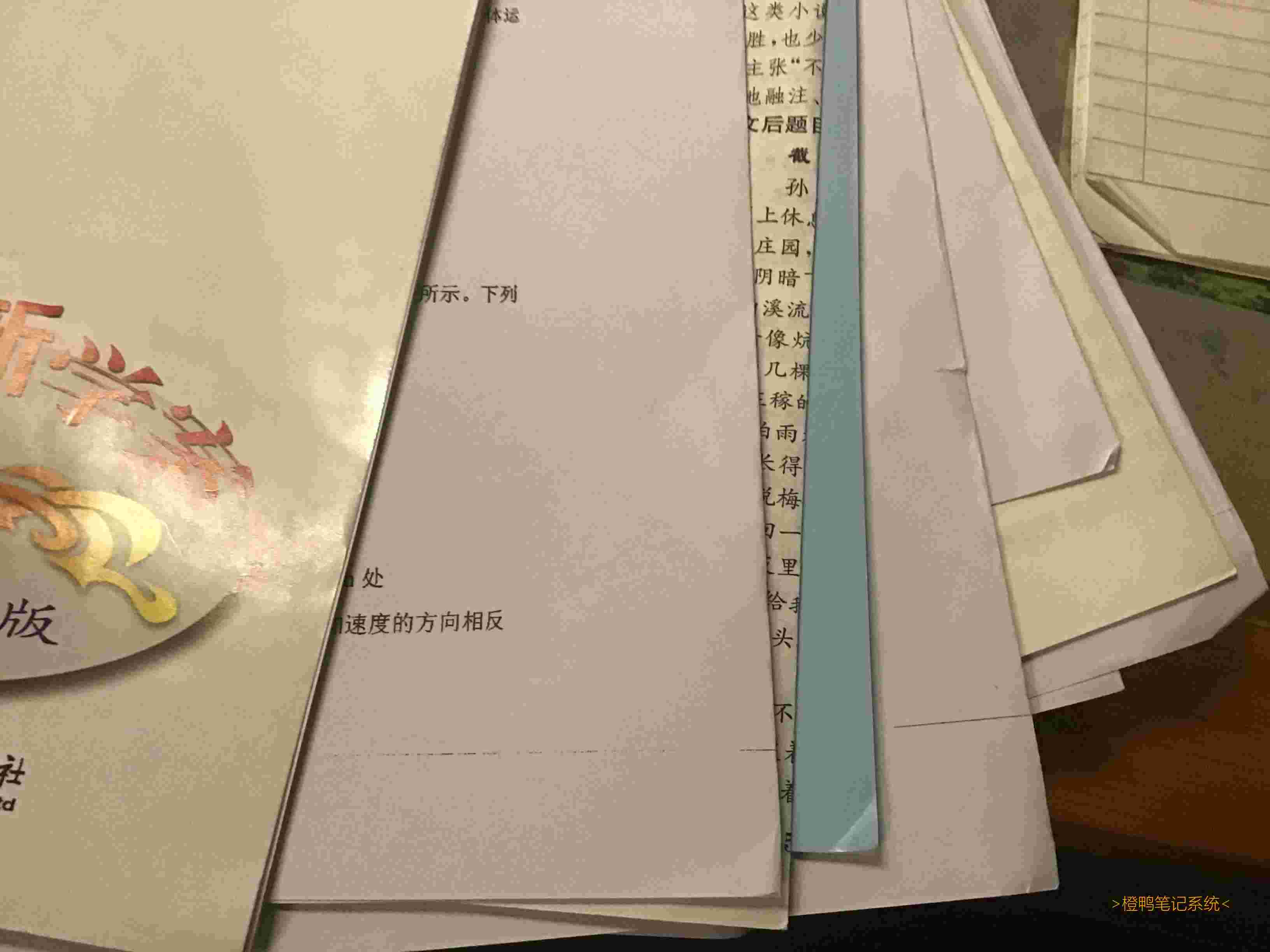 难得的放假又来啦! 按已知的消息,我们一共放2+6=3天且作业超多.