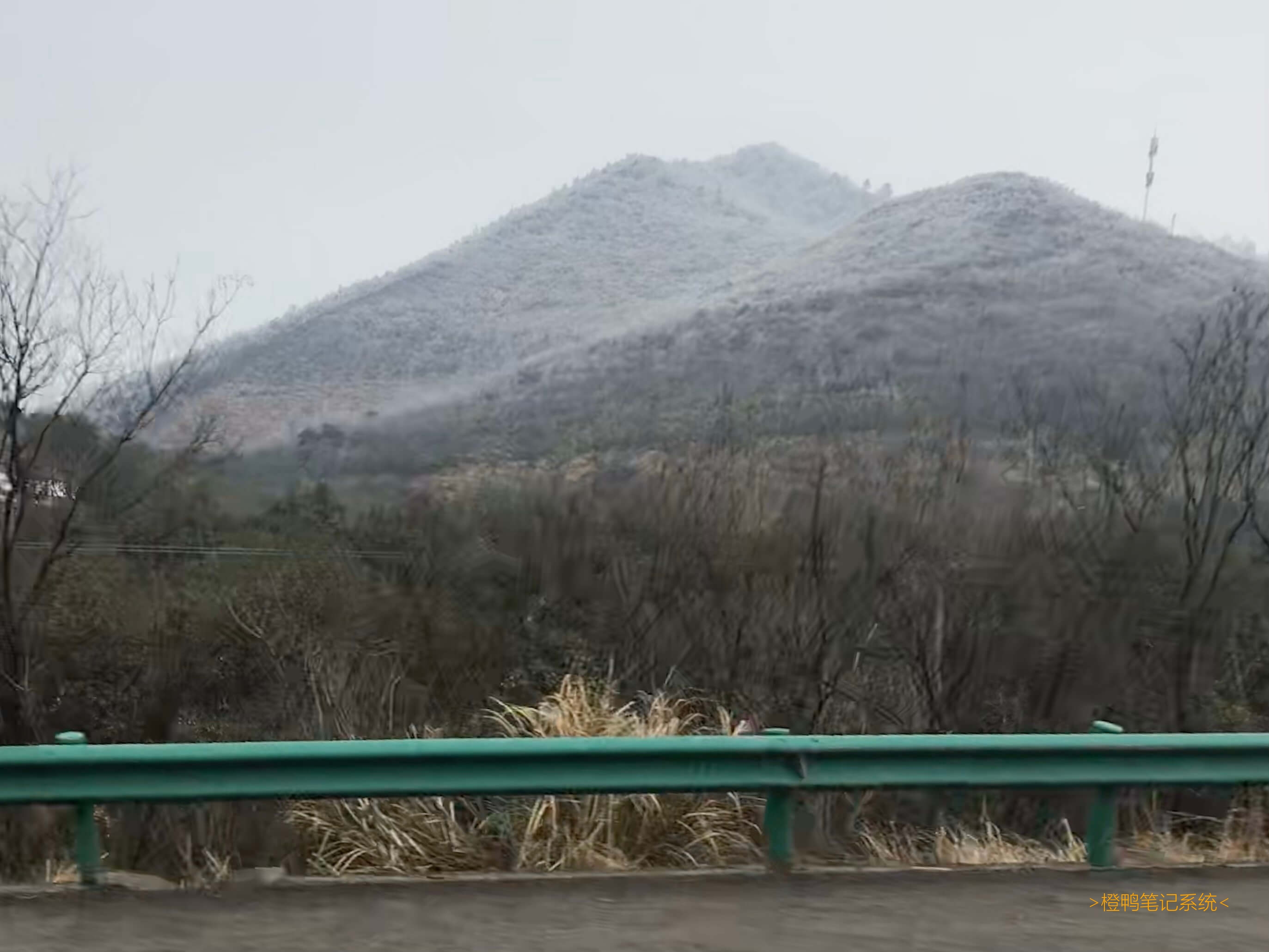 # 偶遇一大盐山-今天看到了在饼干包装上见到的盐山, 大到让人感到震撼! -不过, 更震撼的是, 大概从前 2天开始, 所有学科的寒假作业几乎都不会做了! 基本上都错一半. 再次通过仔细分析, 我发现我许多高一上的学科知识公式什么的都忘了, 真可惜.导致到现在作业都没写完, 作业已经越拖越多了……期待未来学习更好且轻松.