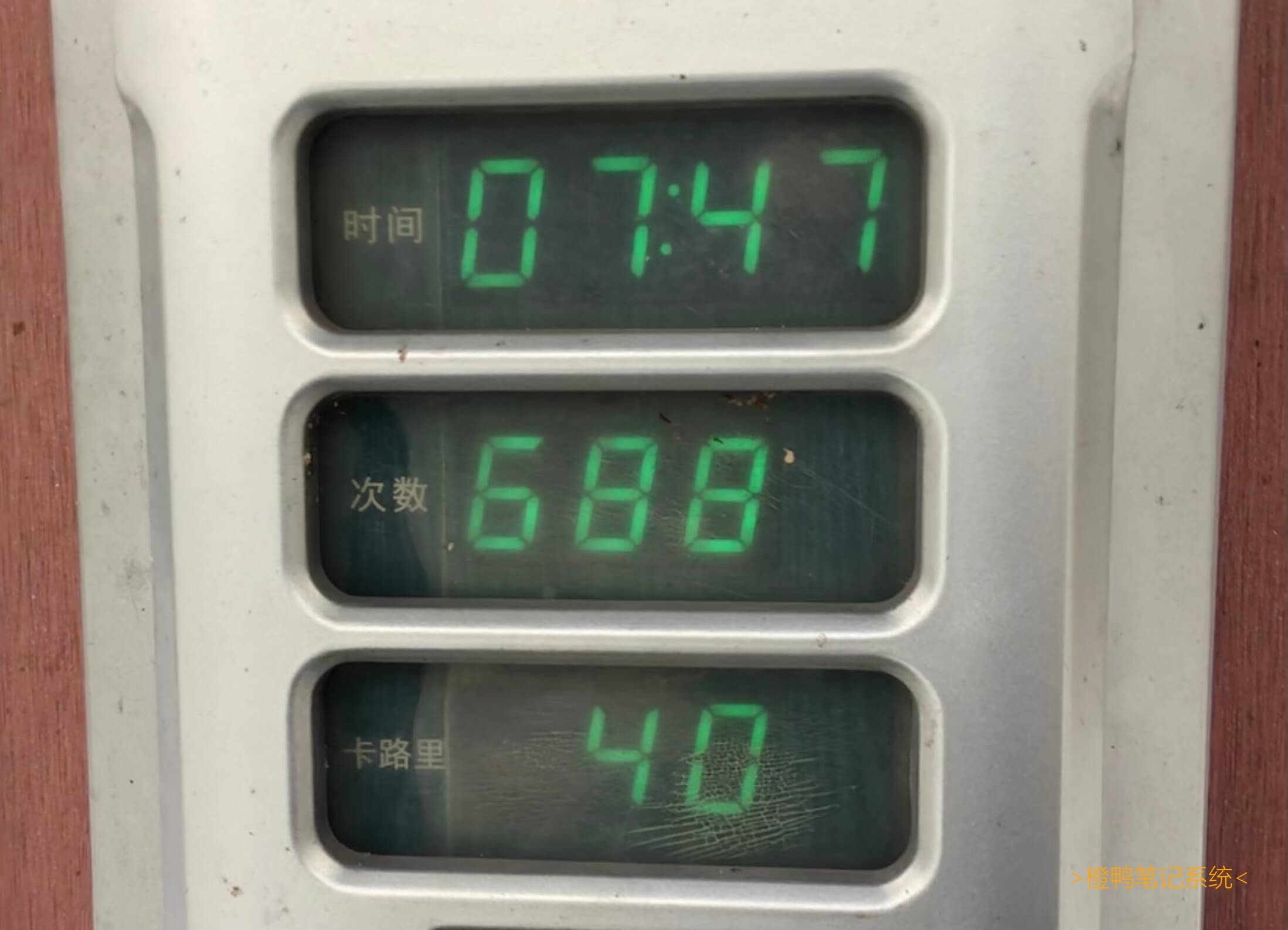 # 继续分享一些美景哦-美中不足的是: 学校作业一项都没写完(还好多放了一天假)! -补:发现他人许多项目的提示文字`不合法`是错误翻译的遗留问题(比如三角化简公式被翻译为诱导公式). 法的英语是law, 而law又有规则rule的意思. 所以不合法意为不合规则而不一定是不合法律.