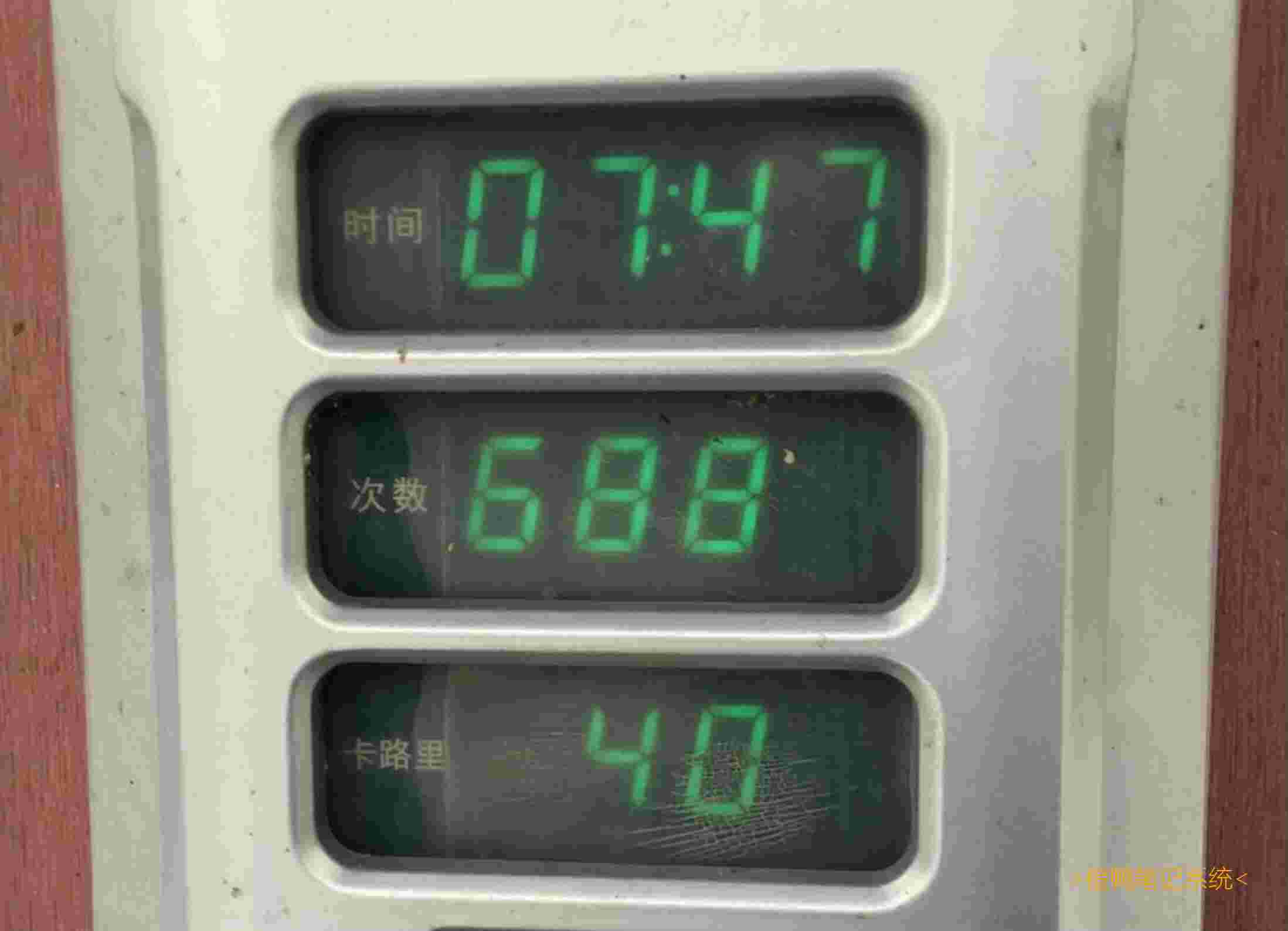 # 继续分享一些美景哦-美中不足的是: 学校作业一项都没写完(还好多放了一天假)! -补:发现他人许多项目的提示文字`不合法`是错误翻译的遗留问题(比如三角化简公式被翻译为诱导公式). 法的英语是law, 而law又有规则rule的意思. 所以不合法意为不合规则而不一定是不合法律.