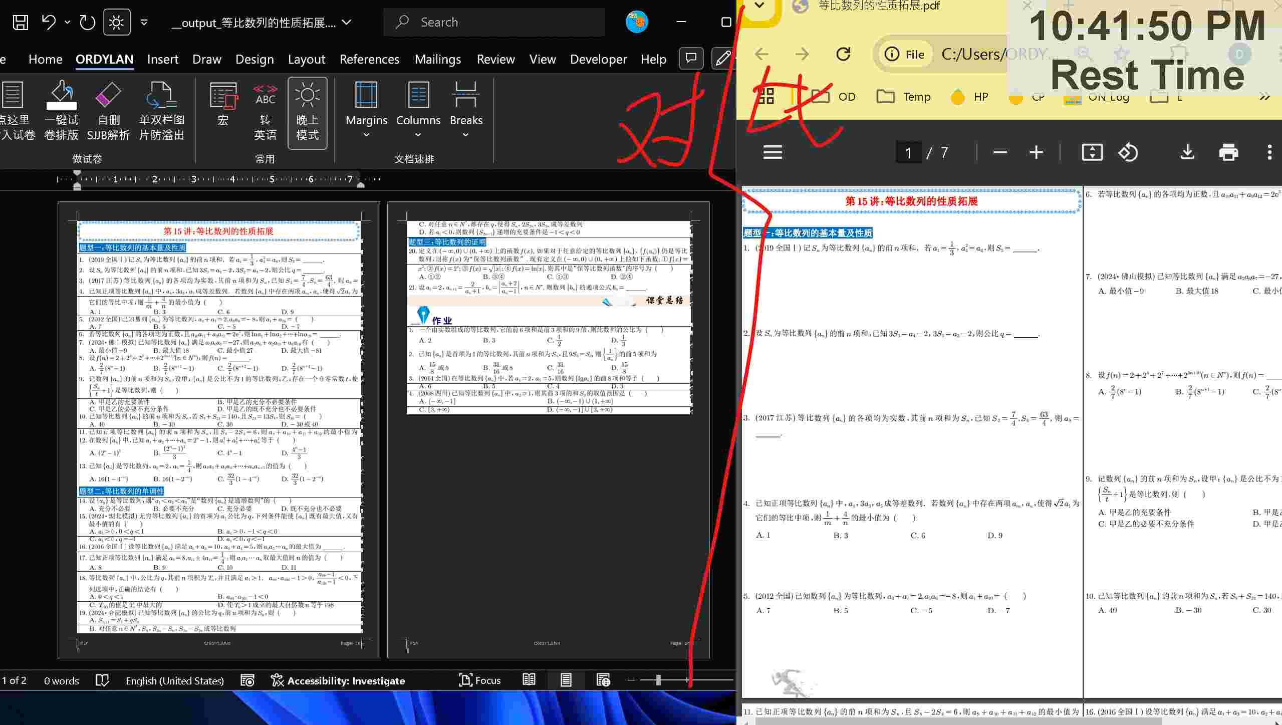 # PDF高级缩印-空白删-[[代码已升级,前往这里查看]](https://ordylan.com/FenScribe/)-https://ordylan.com/FenScribe/  -  -代码通过检测并移除PDF文档中的空白区域来减少打印成本.   -## 安装依赖-```-pip install pymupdf pillow python-docx-```-## Uaage-```-python main.py <path_to_pdf>-```-处理完成后, 可使用提供的office宏将溢出的图片缩小!     -## Notice-较小的图片或几何图形可能会被误删或失真     -拍照件需预先扫描    -倾斜拍摄的PDF需要校正角度      -需要手动裁边以去页头页脚     -过窄的图片或部分彩色区可能被误删: 调整config参数    -### LICENCE-MIT协议   -我做了好几周呢, 也使用了部分ai工具, 不过那些工具没有像某些视频里面展示的那么高级.  