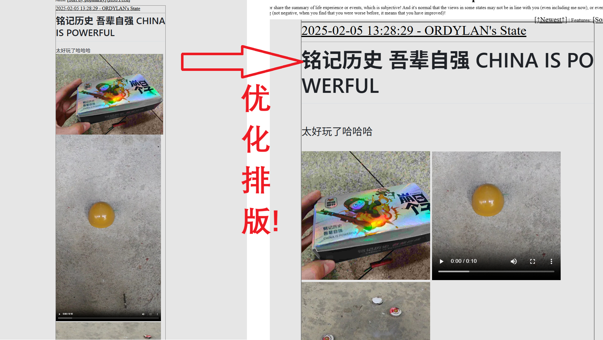 # 状态页面大升级! 未来看状态更方便啦!
使用流行技术栈Nuxt4重构! 实现滚动实时加载, 不用再点击下一页! 而且调整了字体及图片的大小与间距, 更好看了! 还有更多的优化等你发现!
看上去简单实际上很复杂! 我也是第二次尝试SPA! 有了AI的帮助, 节约了查资料的时间, 但是又浪费了一些时间(AI的理解还是有些奇怪,且提出的方案看上去不错但是很不好简单实现,也得自己来).