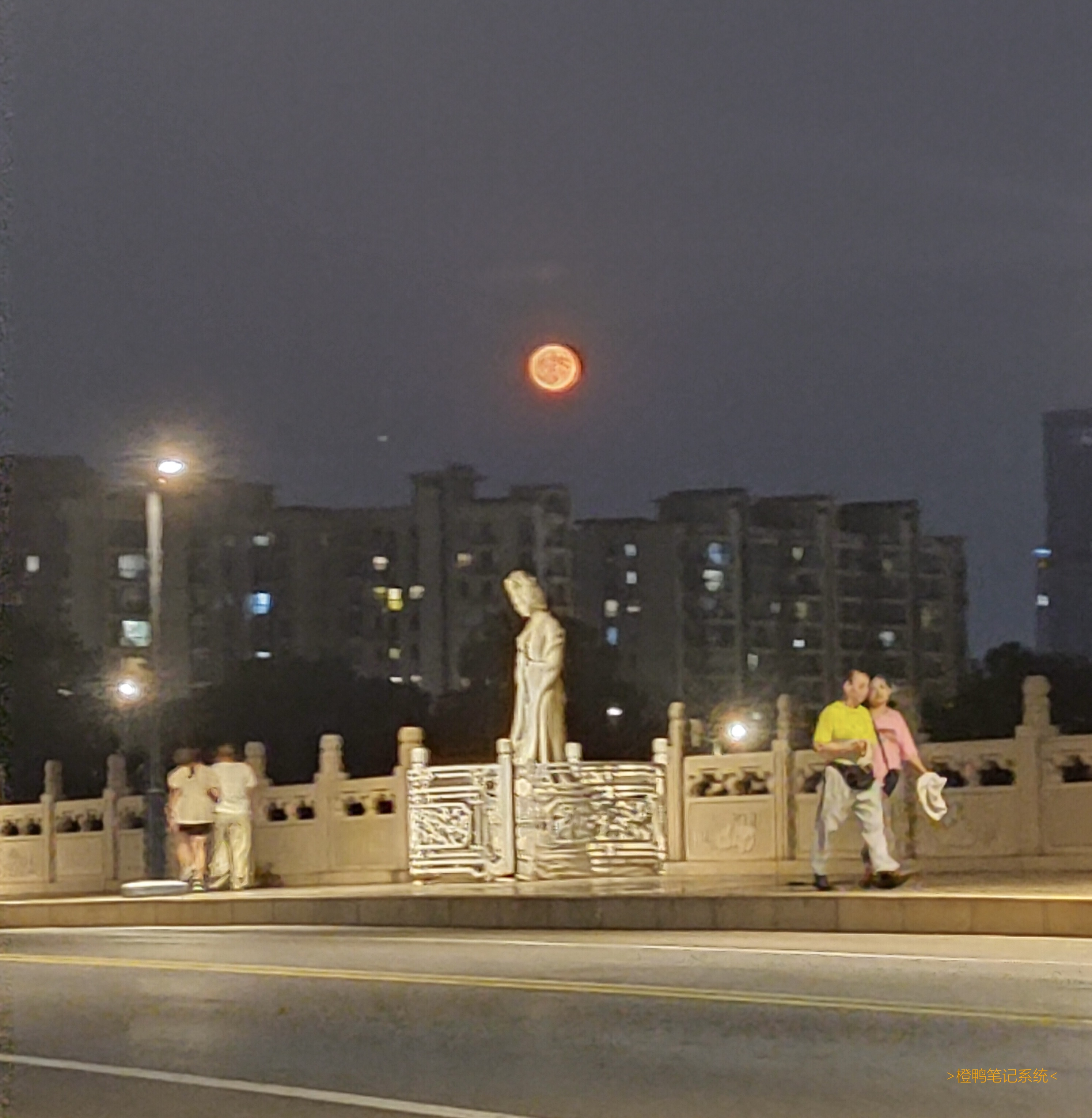 在花神湖拍到了橙色月亮哦! 