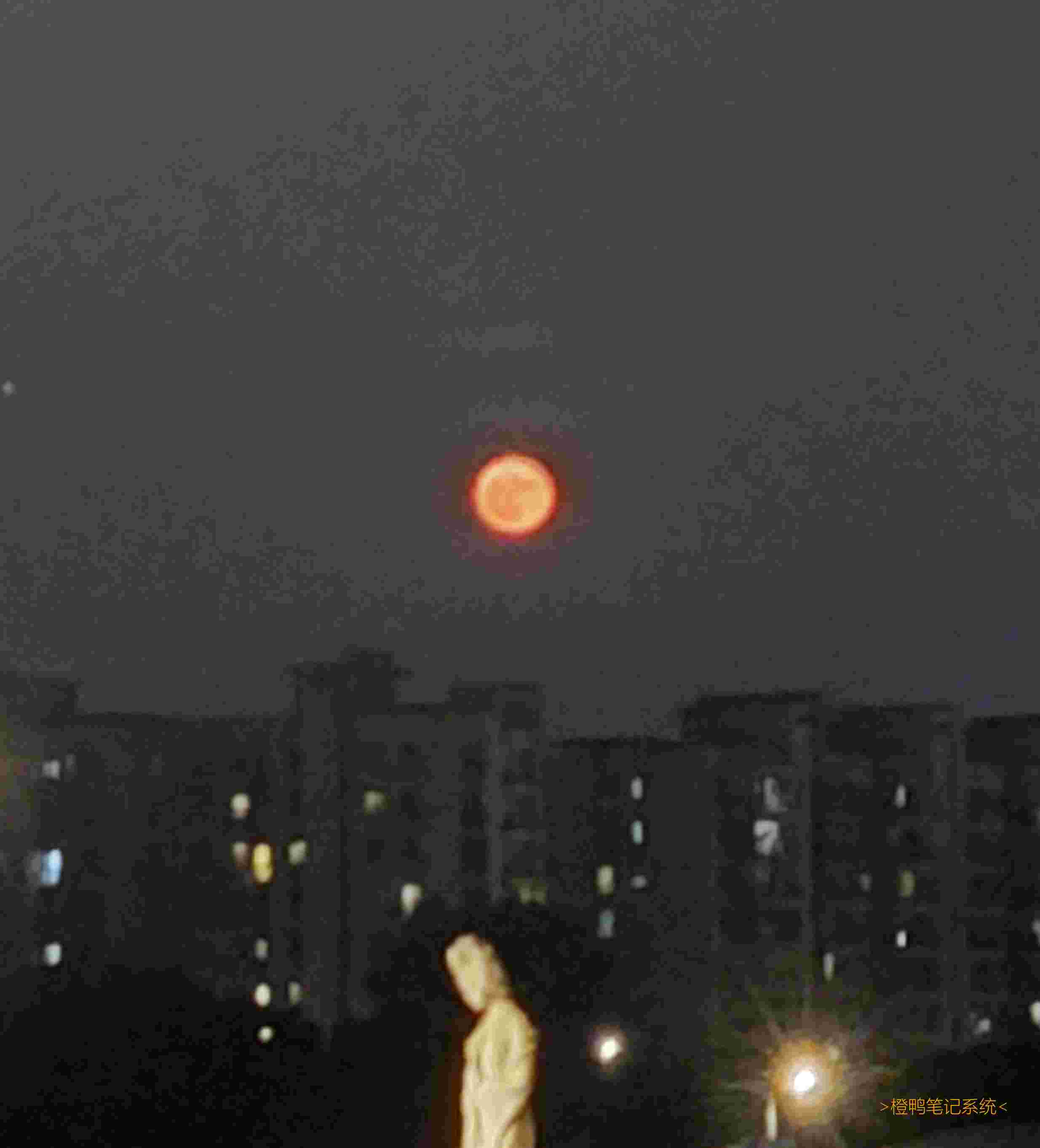 在花神湖拍到了橙色月亮哦! 